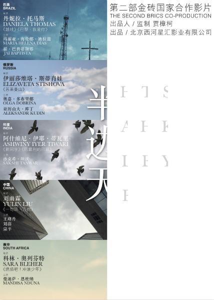 米兰新美术学院 International Business Certificate